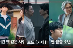 April 2026: Empat Drakor yang Siap Mengguncang Layar K‑Drama!