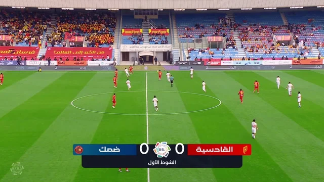 Drama 1-1 Damac vs Al‑Qadsiah: Kemenangan Tipis yang Membuat Liga Arab Saudi Semakin Kompetitif