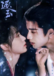 Drama China ‘Pursuit of Jade’ Pecah Kontroversi: Jenderal Pakai Makeup, Dipertanyakan Maskulinitas Prajurit