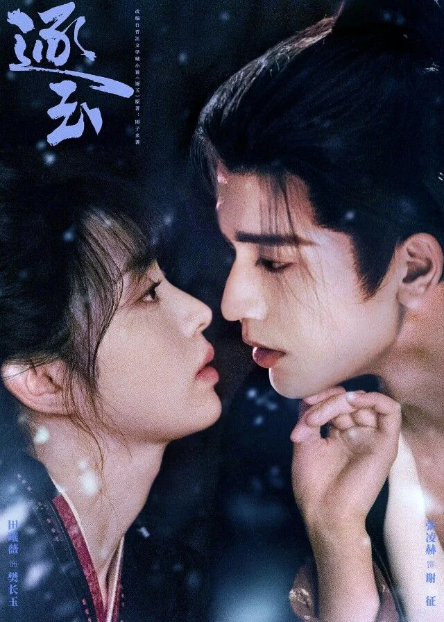 Drama China 'Pursuit of Jade' Pecah Kontroversi: Jenderal Pakai Makeup, Dipertanyakan Maskulinitas Prajurit