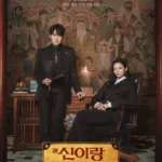 Phantom Lawyer: 16 Episode Seru, Episode 12 Ungkap Kasus Surat Wasiat & Di Mana Bisa Ditonton