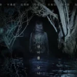 7 Fakta Menarik Film Salmokji: Whispering Water, Bikin Merinding!